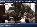 위기) 외국인들이 맛들리고..