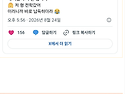 우리팀 형이 왜 상대 팀에..