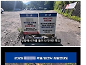 국유지인 계곡을 개인이 ..