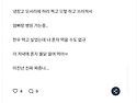 우리 언니가 32살인데....