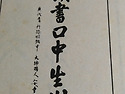 경자 새해는 감인세계