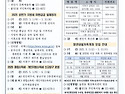 5월 불당1동 소식