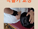 카이로프랙틱 교육 실전 상부 흉추 극돌기 교정 #카이로프랙틱코리아