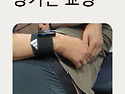 카이로프랙틱 교육 T12 당기는 교정 #카이로프랙틱코리아