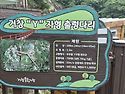 08/25일(화)경남 거창 비..