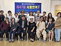 47대 동아리 연합회 MT 인수원