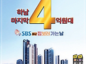 하남 시청 " 4억 대 " 아파트(2,506세대 예정) 선착순 모집!!