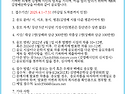 제8회 김명배문학상 공모
