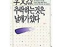 수학 경시대회 출신인 내가..