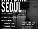 시화 작품 공모 합니다! ..