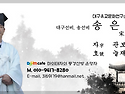 풍경선생 주간운세 (2026년 8월 17일- 8월 23일)