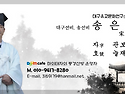 풍경선생 주간운세 (2025년 10월 6일-10월 12일)