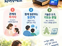 397. AI 시대, 지식을 넘어 &lsquo;영혼의 내비게이션&rsquo;이 되어주세요