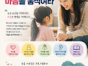 386. 교회학교 교육, 눈을 잡지 말고 마음을 움직여라