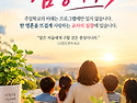 399. 성장이 아니라 심장이다