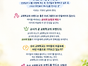 402. 우리 교회학교의 이름을 브랜드로 만들다