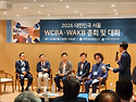 AI시대, 기독교 미디어 어떻게 할 것인가?