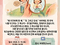 [신청안내] 내면 비판자의 진짜 속마음 — IFS 원데이 워크숍_26.9.19(ZOOM)