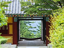 영주 부석사