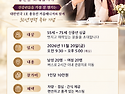 신중년들의 설레이는 가을 버스팅