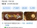 8월 정기모임