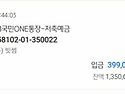 와 여기 뭐에요???