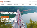 25년 하반기 가을 단체대회접수