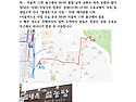 5월 7일(목), 10일(일) 훈련 공지