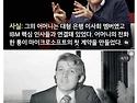 미국 부자들의 자수성가 ..