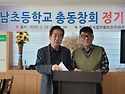 ＜2025년 정기이사회 보고＞