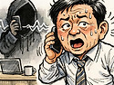 &ldquo;여보세요?&rdquo; 모르는 번호에 먼저 답..
