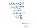2026.10.17 아침인사~