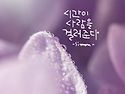2025.10.07 아침인사~