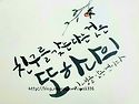 2026.08.09 아침인사~