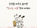 2025.08.14 아침인사~