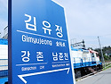 춘천