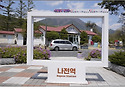정선 여행 두번째 이야기