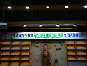 2026년04월17일 (금요일) 4월 부루나..