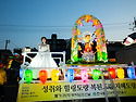 불기2570(2026)년 부처님오신날 형형색..