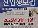 [대구큰절/ 한국불교대학(유튜브불교대..