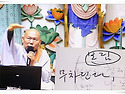 병오년 백중 천도재 입재기도 봉행
