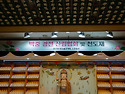 불기2569년 09월06일 백중 막재 회향기..