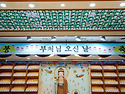 불기2570(2026)년 부처님 오신날 봉축..