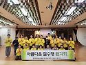 5월 네째주 원각회절수행