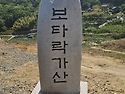 5월 회주큰스님과 함께하는 주말 특별기..