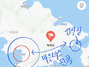 ♣︎ 8월 23일(일요일) 덕적도 나들이 모임~ ♣︎