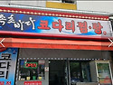 ♣︎ 7월 18일 토요일 모임안내~ ♣︎