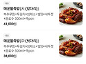 ♣︎ 9월 5일(토요일) 부평시장역 모임안내~ ♣︎