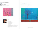 백길남 개인전 5th "Memory of t..