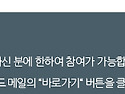  Solid Edge University Korea 2022 라이브웨비나에 초청합니다
